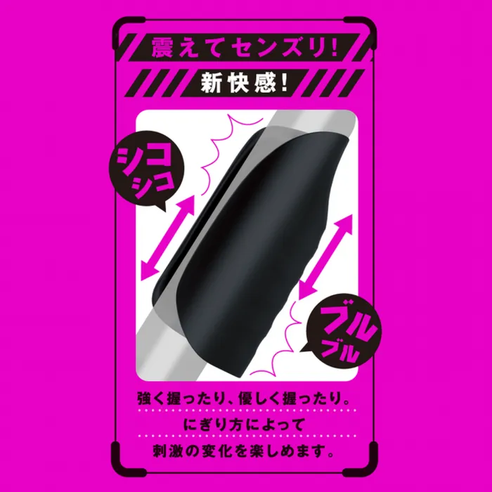 Vibrators | Honey’s Toy EXE - 完全防水 終極打飛機震動器